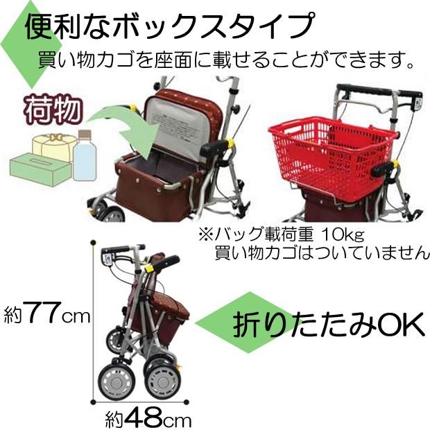 島製作所 シルバーカー シンフォニーラクーン 手押し車 老人 高齢者