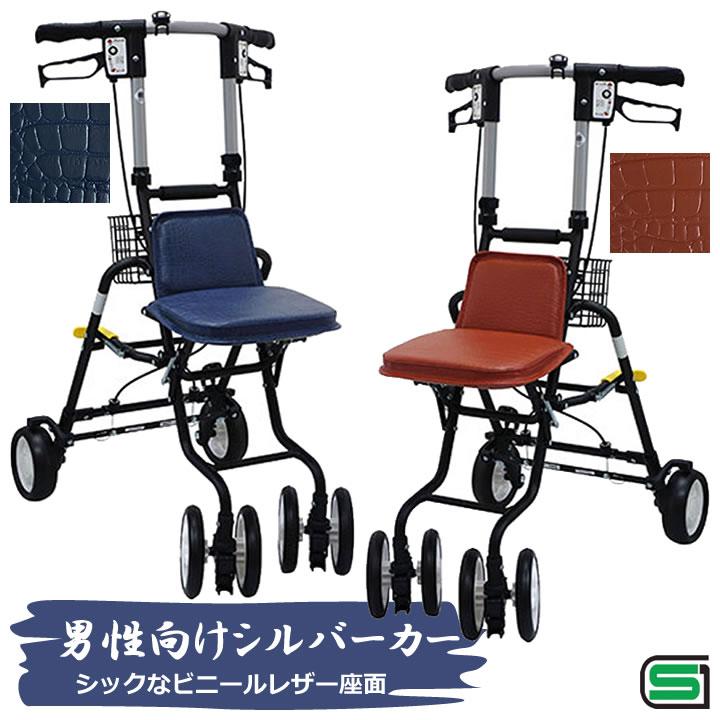 格安人気 シルバーカー テノール Evo クロコダイルnb クロコダイルrbr 島製作所 手押し車 老人用 高齢者 カート Ul 高い品質 Zoetalentsolutions Com