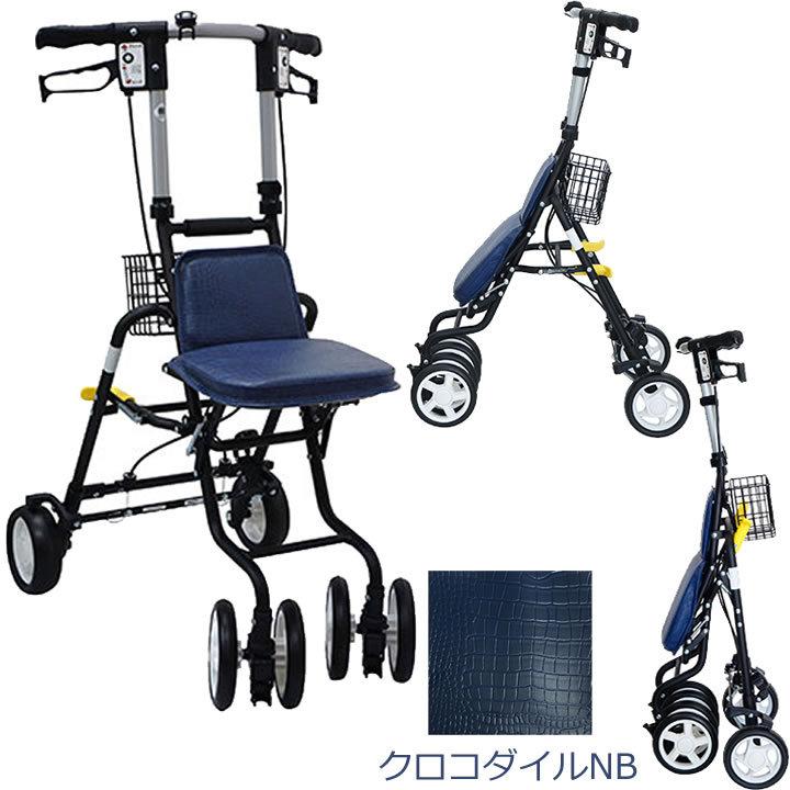 島製作所 シルバーカー テノール EVO クロコダイルNB クロコダイルRBR