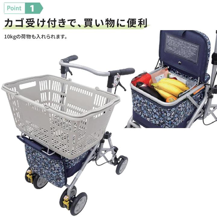 島製作所 シルバーカー シンフォニースリムBOX シンフォニー スリム