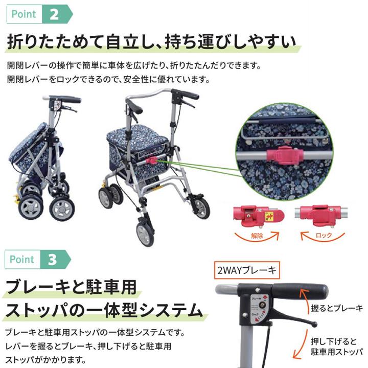 島製作所 シルバーカー シンフォニースリムBOX シンフォニー スリム