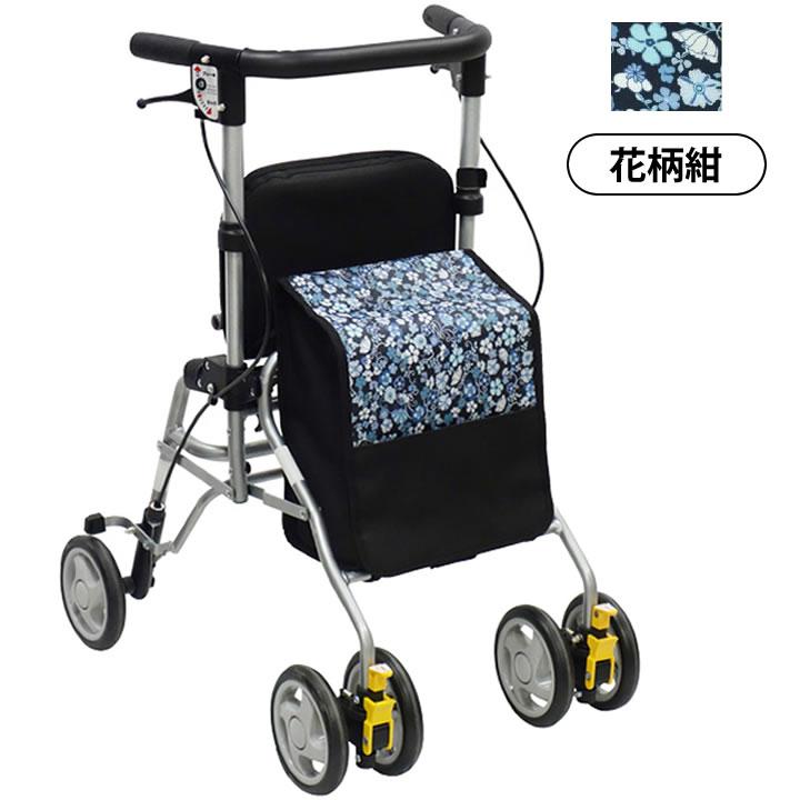 ✨️値引き可能✨️シンフォニーバスケット　花柄　新品未使用　シルバーカー 島製作所 シルバーカー シンフォニーSPスリム シンフォニー 歩行器