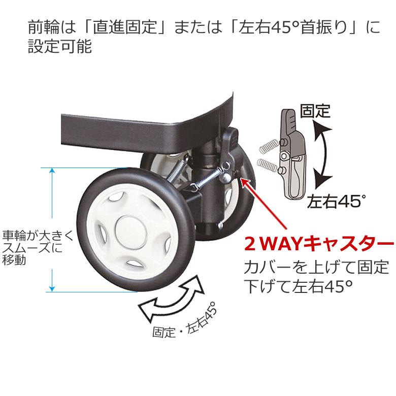 須恵廣工業 ウォーキングキャリー アイカートネオ iカートネオ レイン