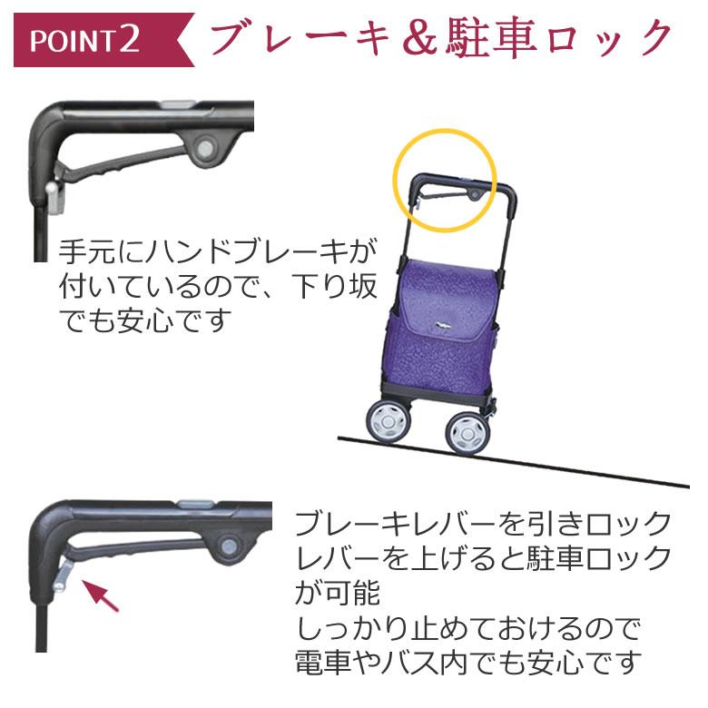 送料込★美品★ウォーキングキャリー iカートラブ 須恵廣 ショッピングカート 須恵廣工業 シルバーカー ウォーキングキャリー アイカートラブII 横