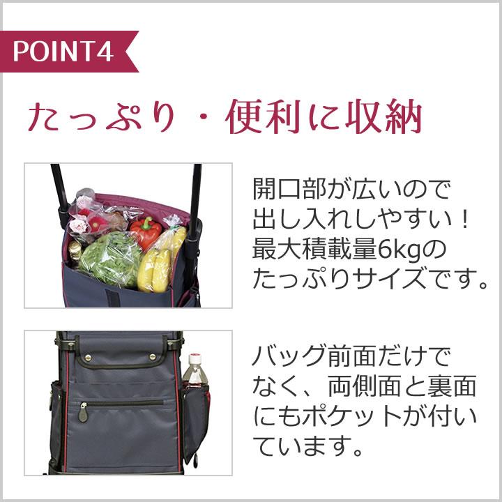 須恵廣工業 ウォーキングキャリー アイカートネオ iカートネオ レイン