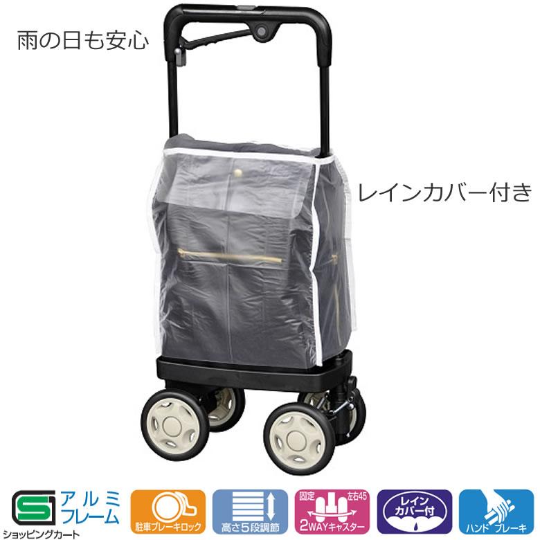 須恵廣工業 ウォーキングキャリー アイカートネオ2 iカートネオ2