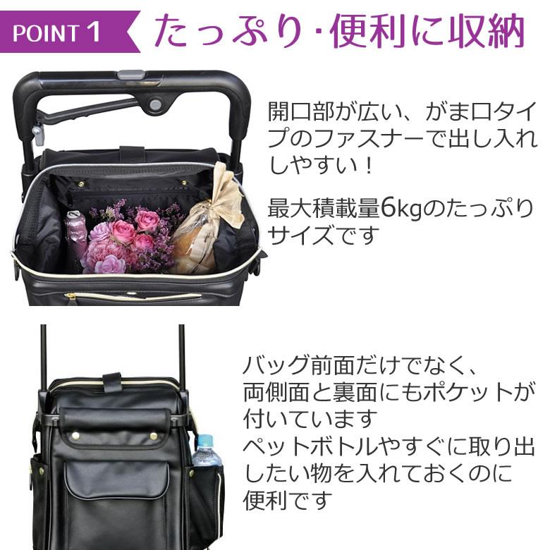 須恵廣工業 ウォーキングキャリー アイカートネオ2 iカートネオ2