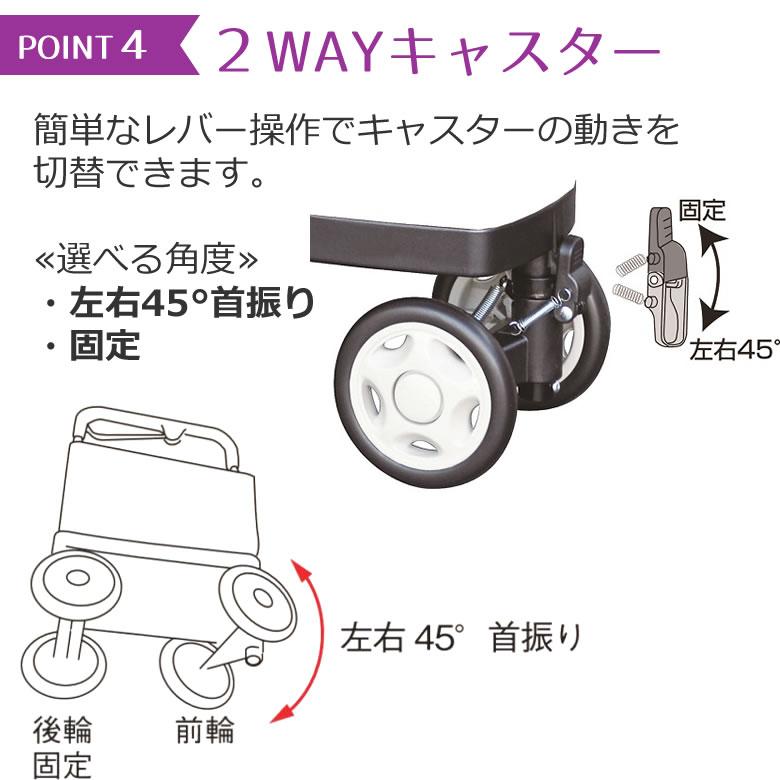 須恵廣工業 ウォーキングキャリー アイカートネオ2 iカートネオ2