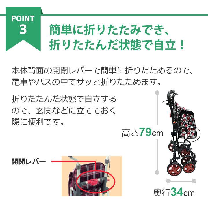 島製作所 シルバーカー モート 手押し車 老人 高齢者 カート 介護用品