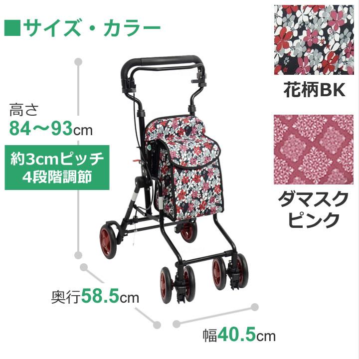 島製作所 シルバーカー モート 手押し車 老人 高齢者 カート 介護用品
