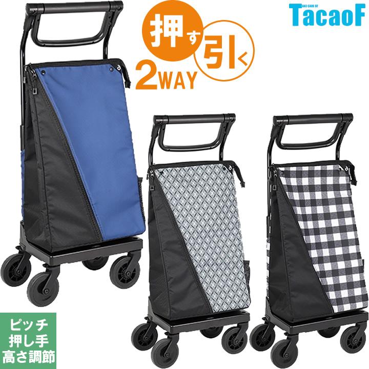 Tacaof シルバーカー aカート ショッピング キャリー 幸和製作所 WCC15