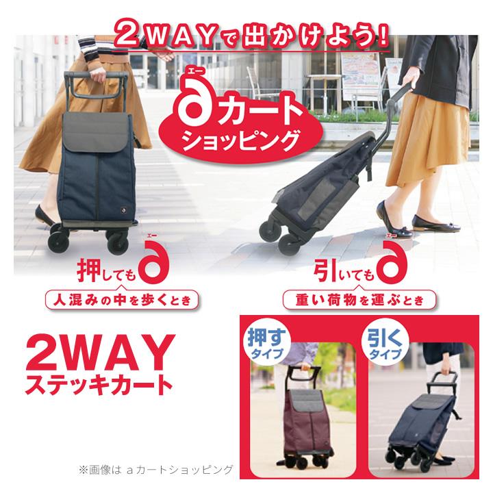 Tacaof シルバーカー aカート ショッピング キャリー 幸和製作所