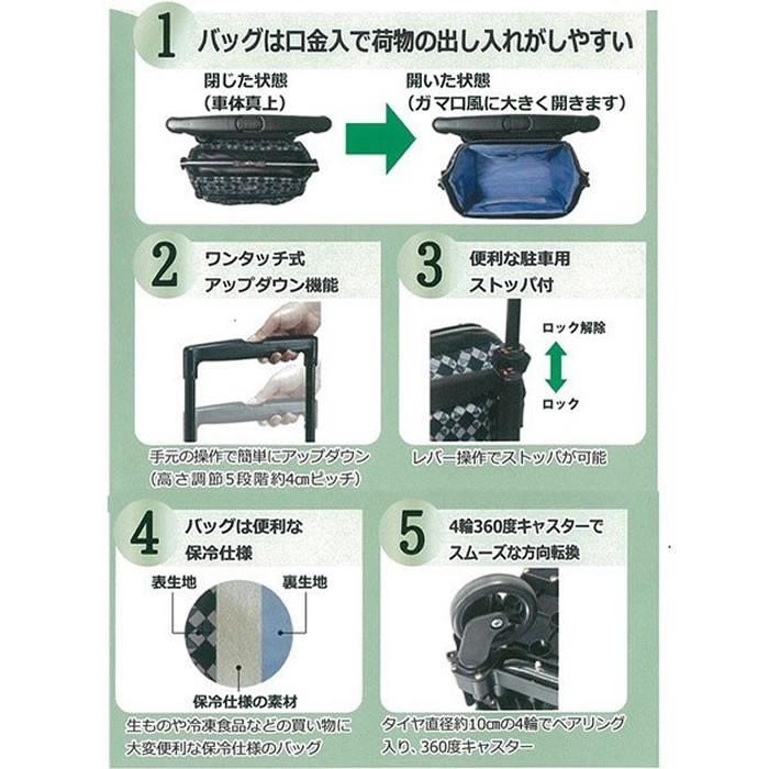 島製作所 シルバーカー メロディスムーズ KBR 横押し ショッピング
