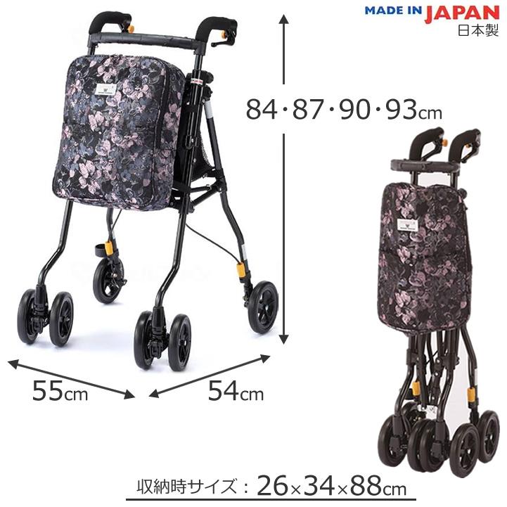 シルバーカー ヘルシーワンW フロール ウィズワン 旧象印ベビー 