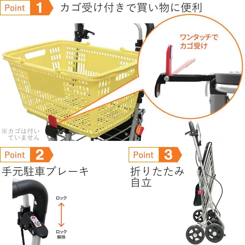 島製作所 シルバーカー 手押し車 老人用 押し車 介護用品 島製作所 シルバーカー 手押し車 老人用 押し車 介護用品