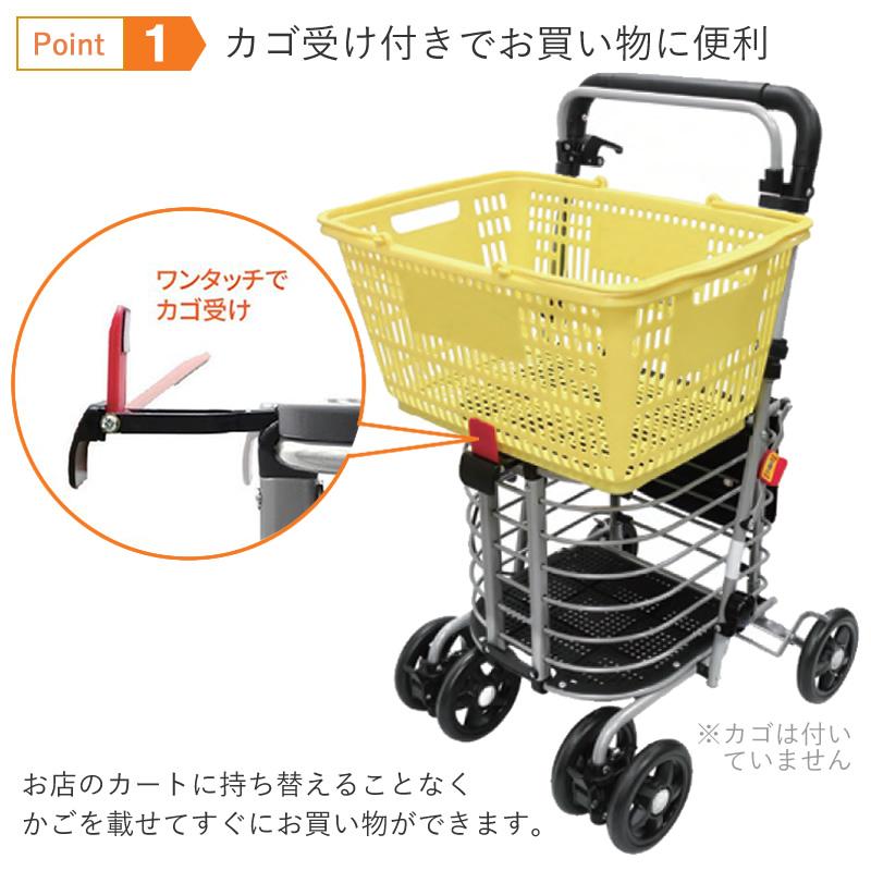 島製作所 シルバーカー 手押し車 老人用 押し車 介護用品 ハーモニー