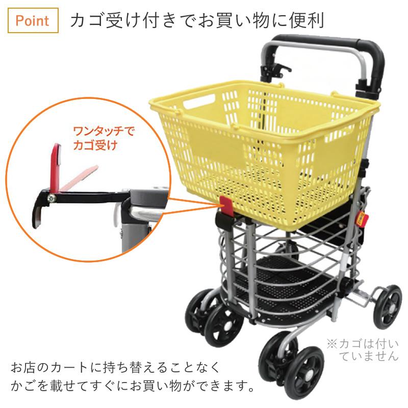 島製作所 シルバーカー 手押し車 老人用 押し車 介護用品 ハーモニー