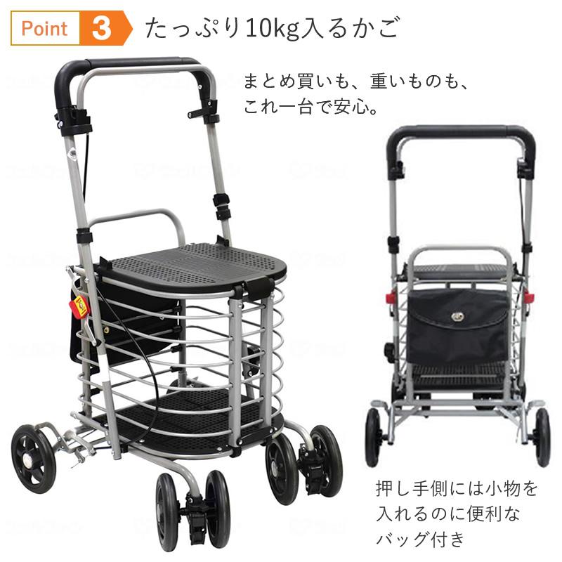 島製作所 シルバーカー 手押し車 老人用 押し車 介護用品 ハーモニー