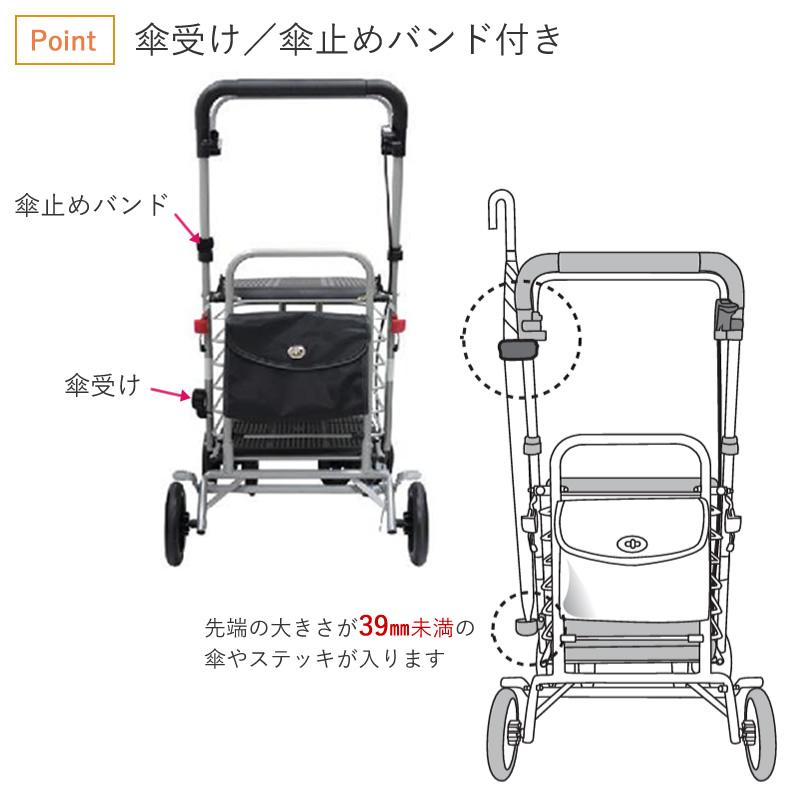 島製作所 シルバーカー 手押し車 老人用 押し車 介護用品 ハーモニー