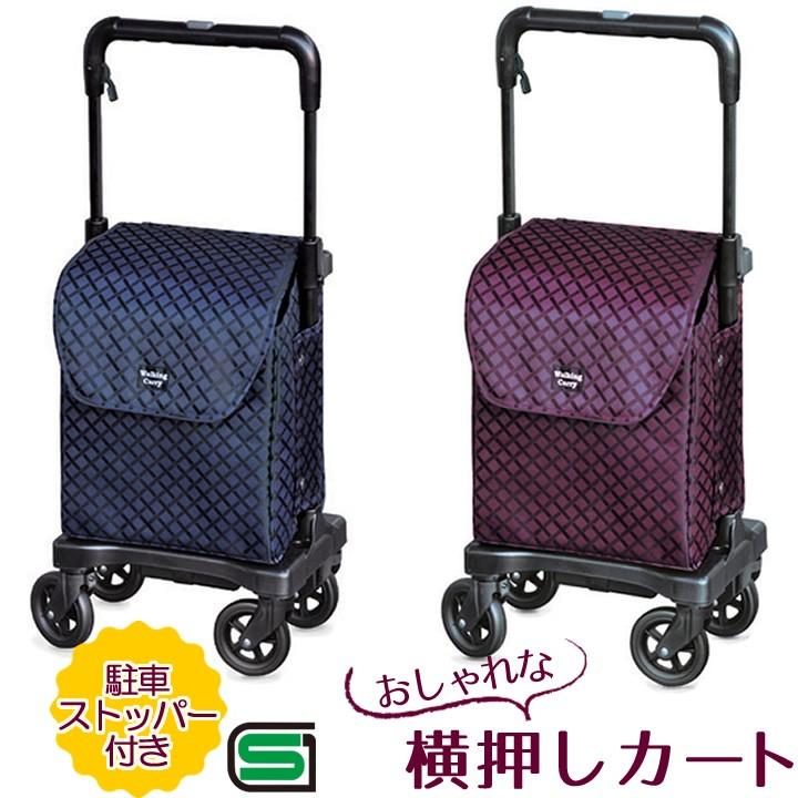 須恵廣工業 シルバーカー ウォーキングキャリーiカート アイカート
