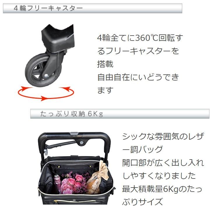 シルバーカー ウォーキングキャリーiカート アイカート フリー ライト 須恵廣工業 No.837 UL-321581 :carts666-Y:ケンクル - 通販 - Yahoo!ショッピング シルバーカー ウォーキングキャリーiカート アイカート フリー ライト 須恵廣工業 No.837 UL-321581 :carts666-Y:ケンクル - 通販 - Yahoo!ショッピング