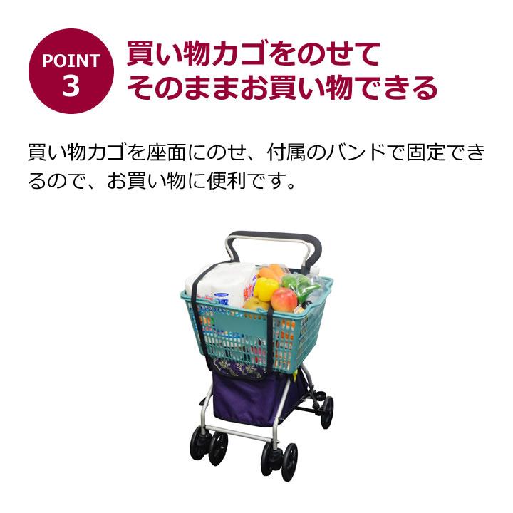 シルバーカー ファム コンパクトタイプ C-1 フジホーム WB4002 WB4003 