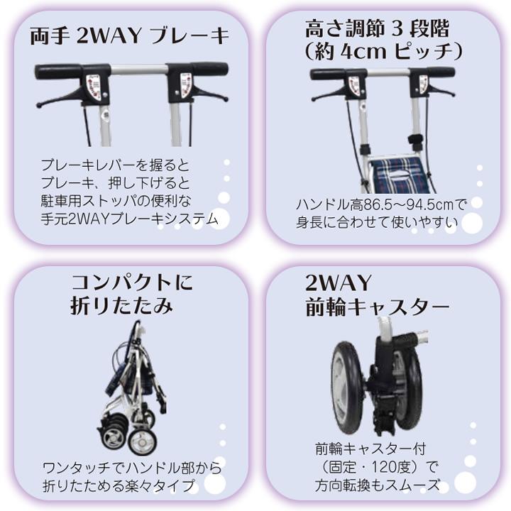 島製作所 シルバーカー サニーウォーカー AW-RB 手押し車 老人用 押し