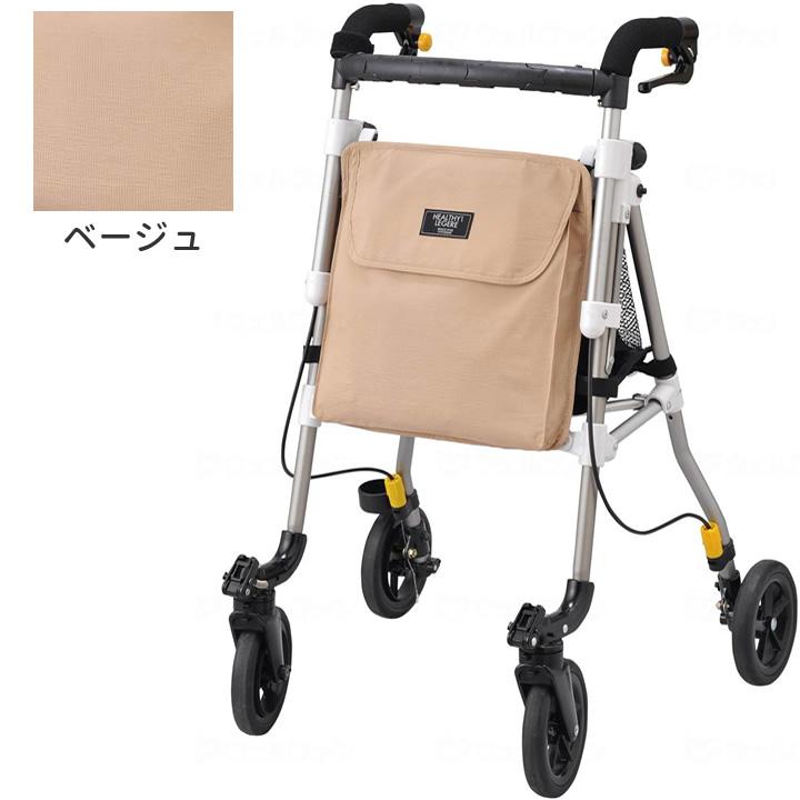 【美品】 歩行器 ヘルシーワンＴ-R75 シルバーカー 象印ベビー ウィズワン ウィズワン（象印ベビー） シルバーカー ヘルシーワン T-R