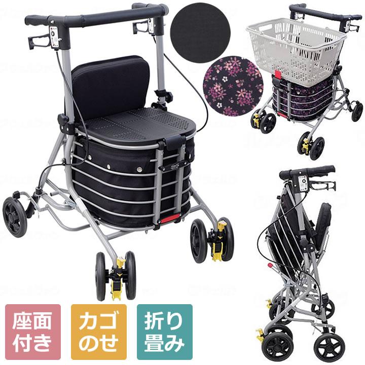 島製作所 シルバーカー シンフォニーバスケットSP 手押し車 老人 島製作所 シルバーカー シンフォニーバスケットSP 手押し車 老人