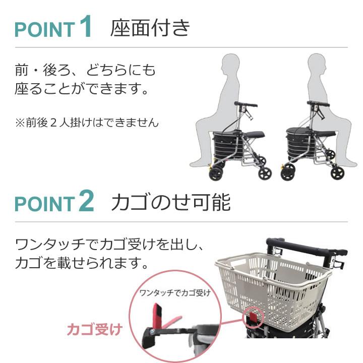 シルバーカー シンフォニーバスケットSP 島製作所 手押し車 老人 高齢者 カート UL-317584