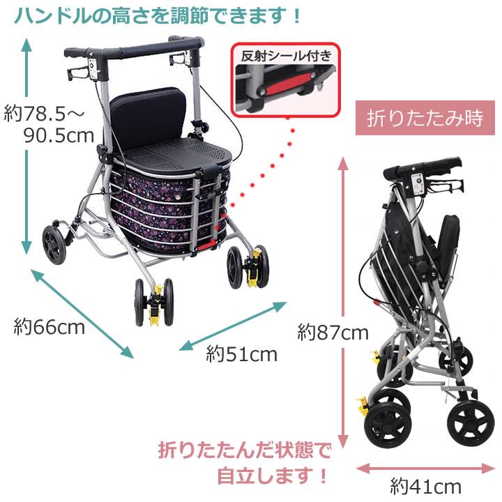 島製作所 シルバーカー シンフォニーバスケットSP 手押し車 老人 島製作所 シルバーカー シンフォニーバスケットSP 手押し車 老人