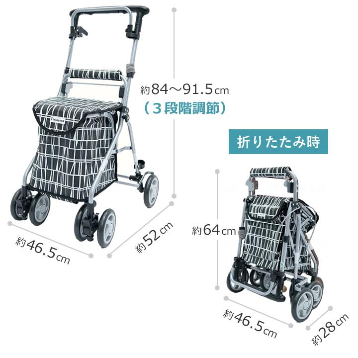 KINDCARE シルバーカー フィンレイソン リズムRWC カインドケア WATAKI