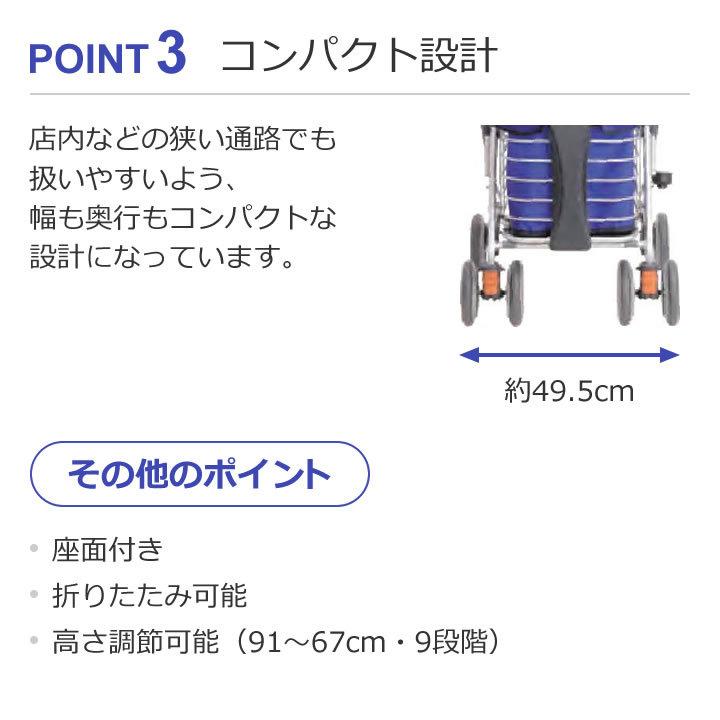【送料無料】幸和製作所　テイコブ　シルバーカー　テイコブリトルワゴン WAW07 テイコブリトルワゴン WAW07 幸和製作所 カゴ乗せ機能つき歩行車