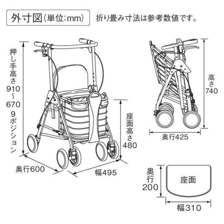 Tacaof シルバーカー テイコブ リトルワゴン 幸和製作所 WAW07 手押し