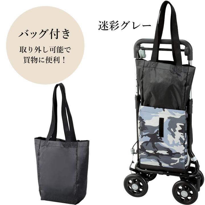マキテック シルバーカー どこでもキャリー キャリーカート