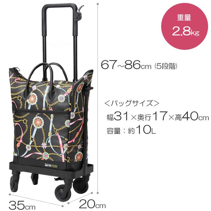 サイドフィットフリー　ショッピングカート　SF-0228 Uber ショッピングカート 横押し サイドフィット フリー SF-0228
