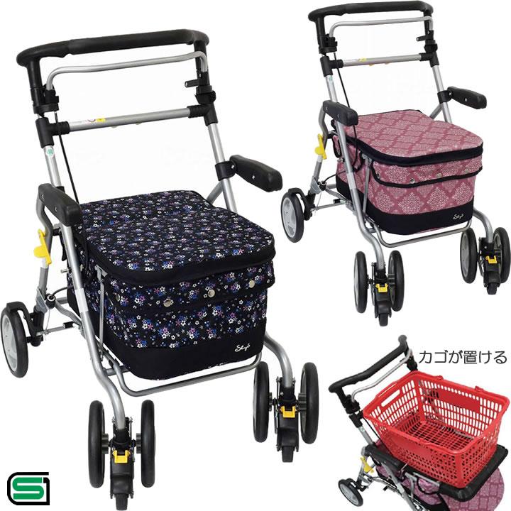 島製作所 シルバーカー ダンサーBOX 手押し車 老人 高齢者 カート UL