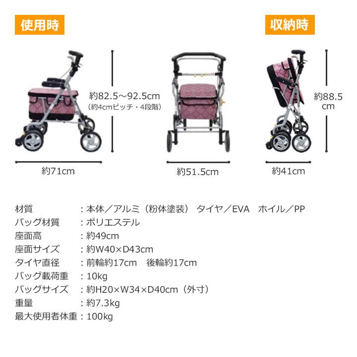 島製作所 シルバーカー ダンサーBOX 手押し車 老人 高齢者 カート UL