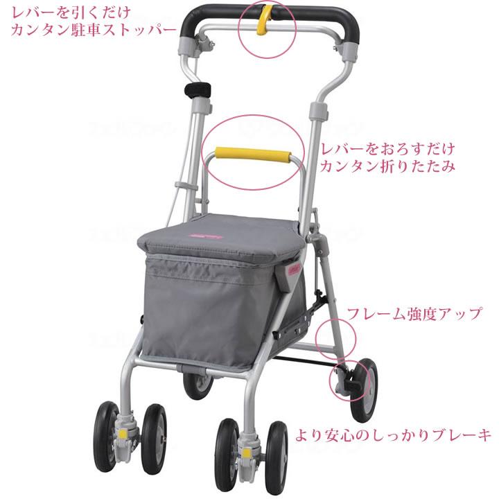 ウィズワン シルバーカー ヘルスバッグライトミニ アンジェレッタ
