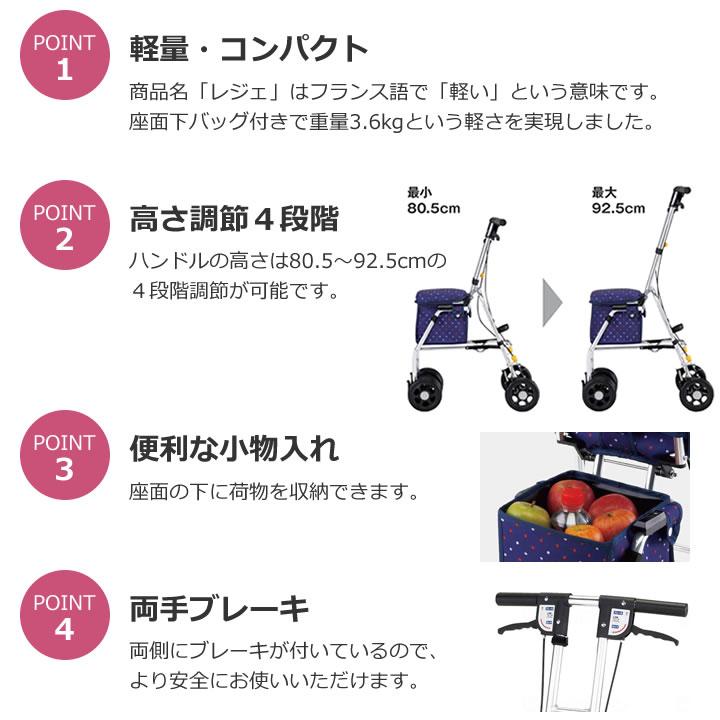 マキテック シルバーカー レジェ マキテック（マキライフテック） SX