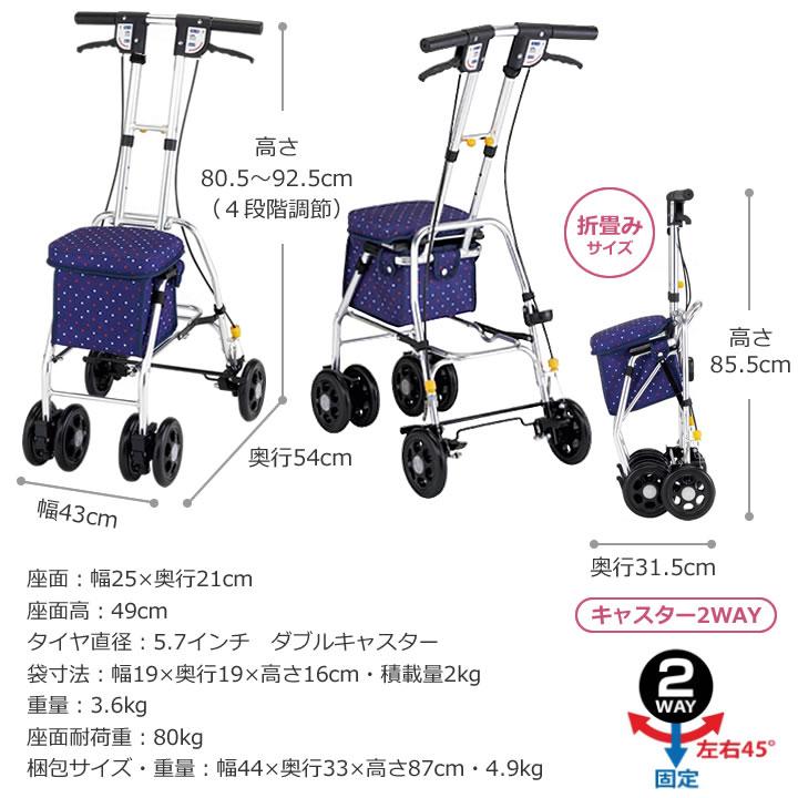 マキテック シルバーカー レジェ マキテック（マキライフテック） SX