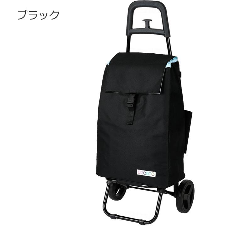 cocoro（コ・コロ） ショッピングカート ココロカートセット