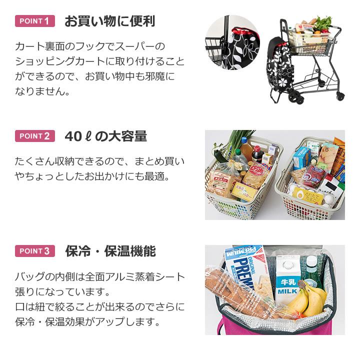 cocoro（コ・コロ） ショッピングカート ココロカートセット