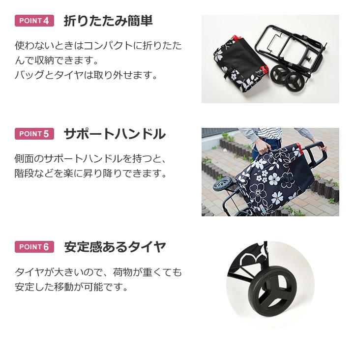 cocoro（コ・コロ） ショッピングカート ココロカートセット
