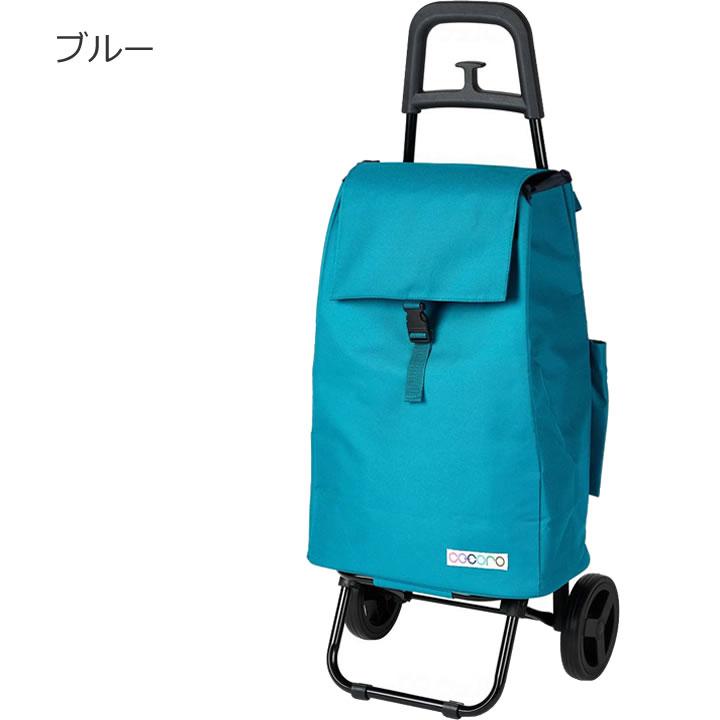 cocoro（コ・コロ） ショッピングカート ココロカートセット