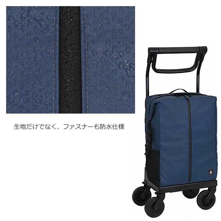 Tacaof シルバーカー aカート レインバッグ 幸和製作所 WCC14 キャリー