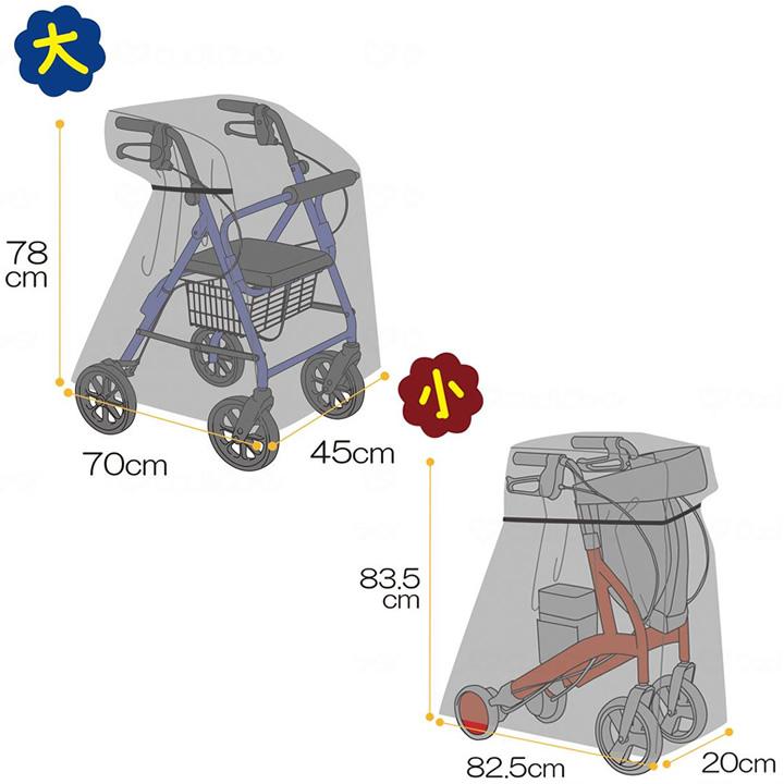 竹虎 シルバーカー マルチレインカバー 竹虎製の歩行車に適合 117731