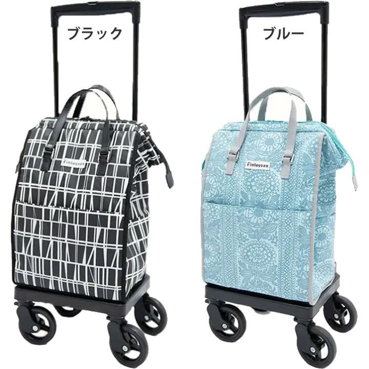 KINDCARE シルバーカー フィンレイソン 横押しカート カインドケア
