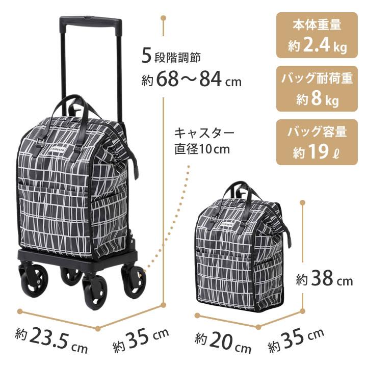 KINDCARE シルバーカー フィンレイソン 横押しカート カインドケア