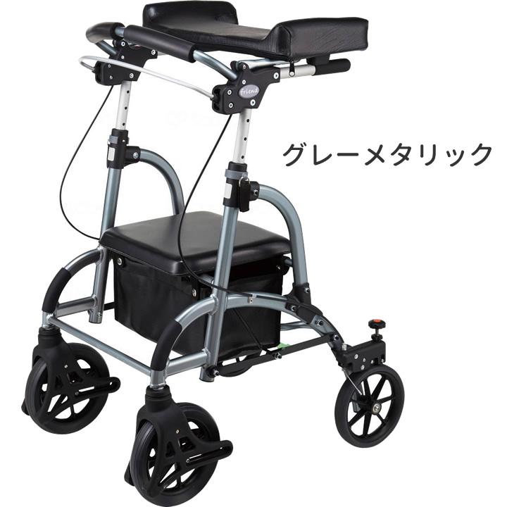 歩行車 フレンドプラス 前腕支持台型歩行車 friend plus 段差越え機能